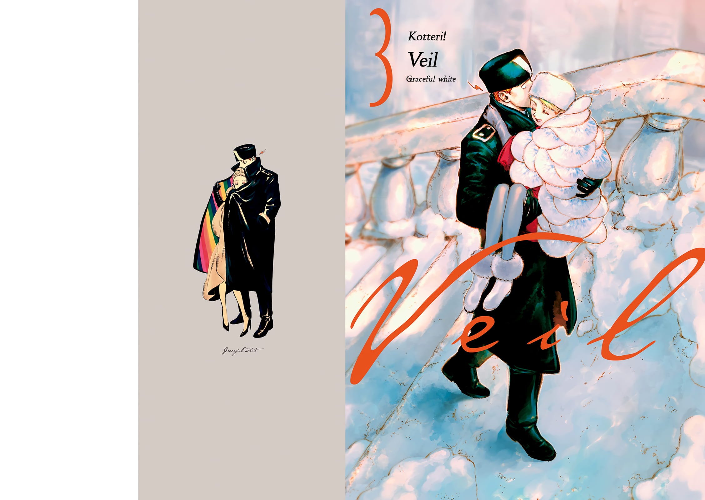 Veil, Chapter 26 image 03